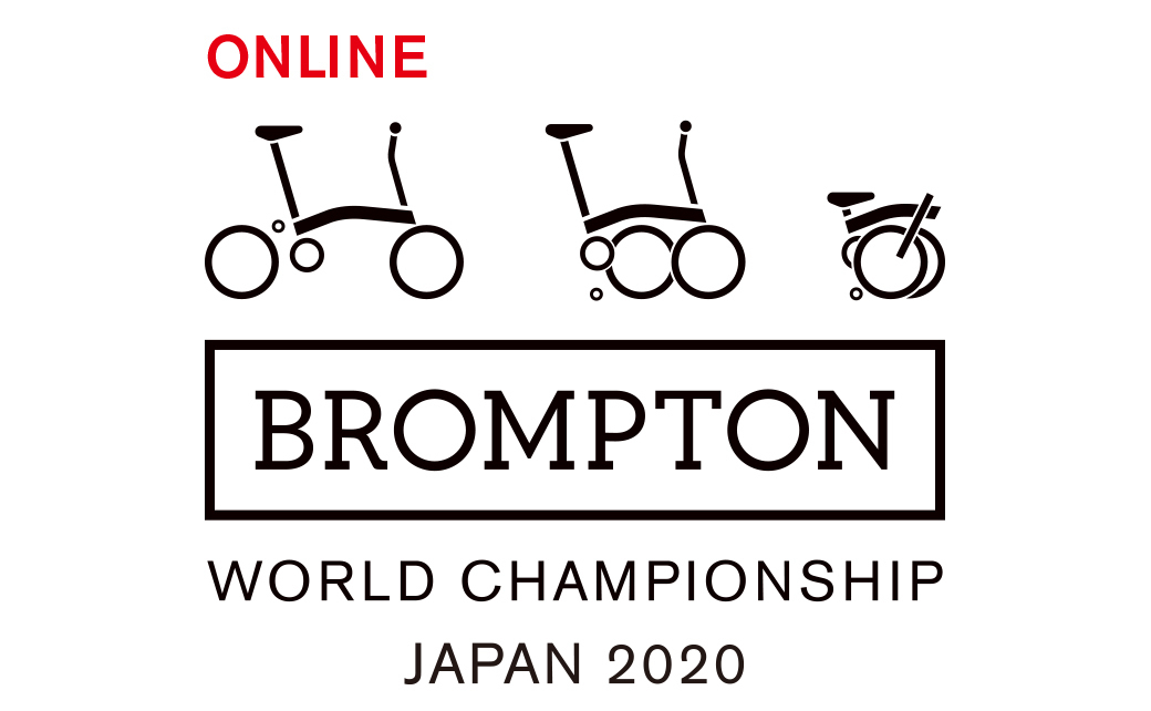 Online Brompton World Championship Japan2020開催: サイクルハウス